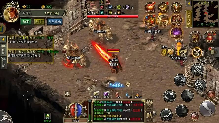 传奇3高爆版屠龙决战沙城_迷你战机复古神器小程序_复古神器迷失传奇