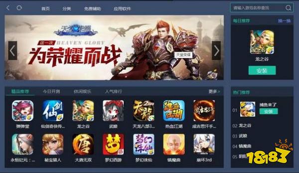《打工生活模拟器》电脑版正版下载 免广告《打工生活模拟器》PC版模拟器下载