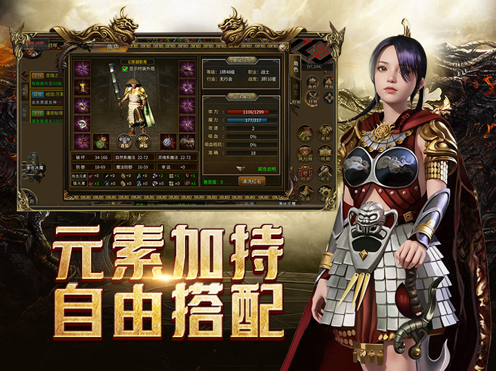 传奇3光通版服务端百度网盘下载_战法道铁三角升级路线_传奇3光通版怀旧服攻略