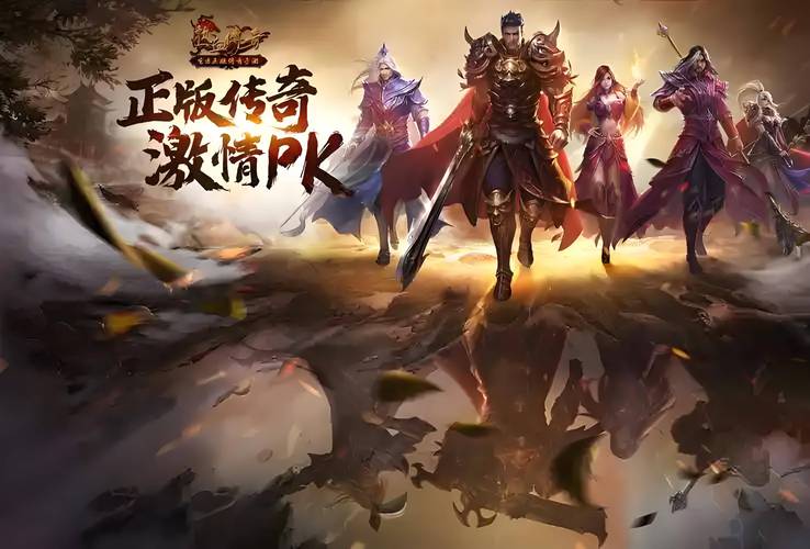 光通传奇3官网版 v1.85_传奇3手游官网腾讯_光通传奇3手游官网版下载