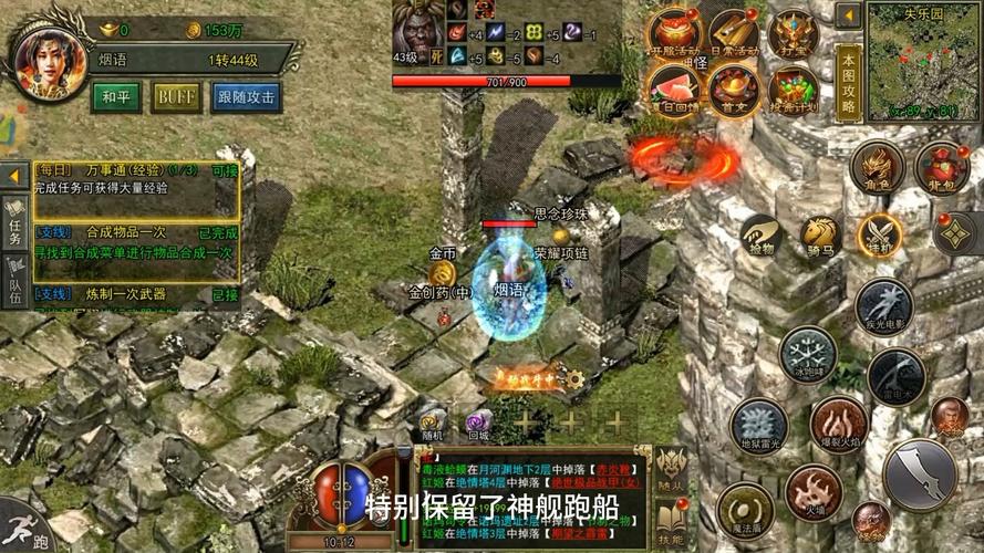 光通传奇3手游官网版下载_光通传奇3官网版 v1.85_传奇3手游官网腾讯