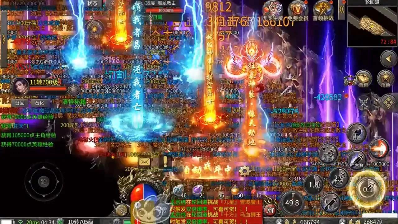 礼包手游码传奇怎么领_礼包手游码传奇怎么用_传奇3手游礼包码