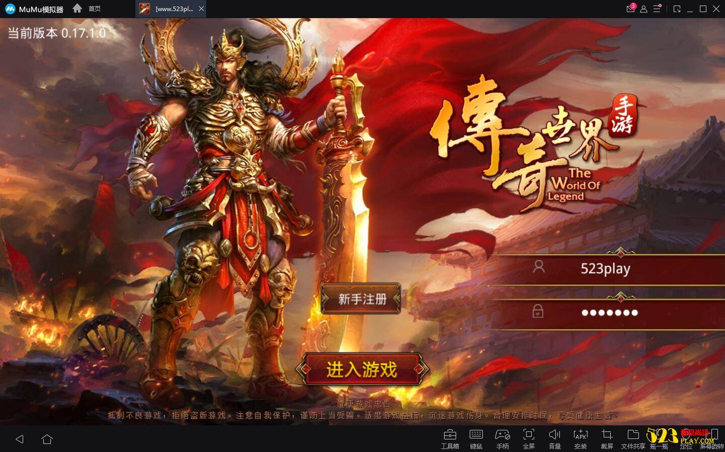 传奇3高爆版邀请码_传奇邀请码是多少_传奇码怎么用