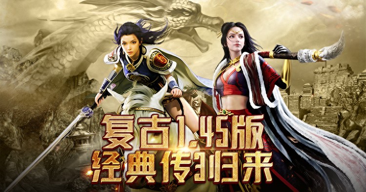 传奇3光通版元素系统攻略_传奇3手游一_职业最优元素搭配