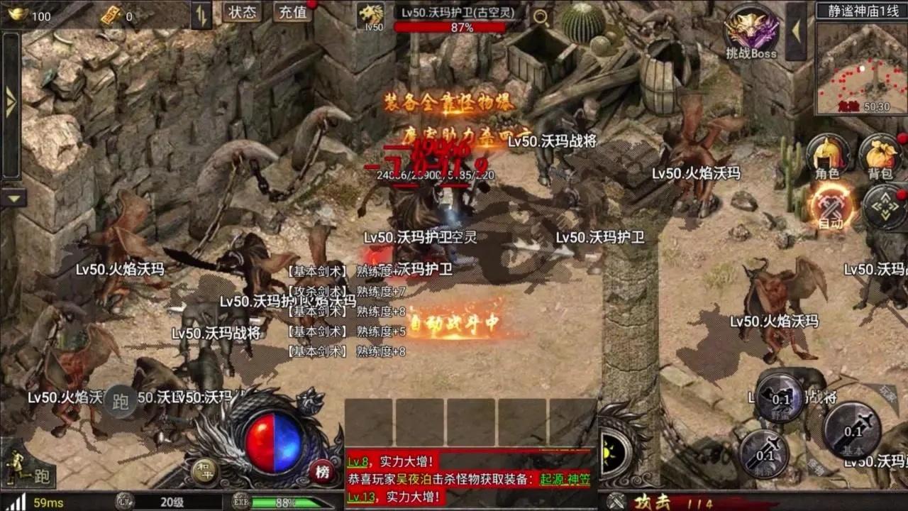 礼包手游码传奇怎么领_传奇3手游礼包码_礼包手游码传奇怎么用