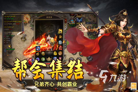 手游传奇平台手游_手游传奇平台哪个好_传奇3手游平台