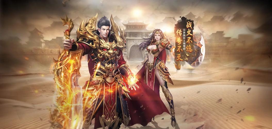 传奇三之屠龙决战沙城_传奇3光通版之屠龙决战沙城下载_传奇之屠龙决战沙城移动版