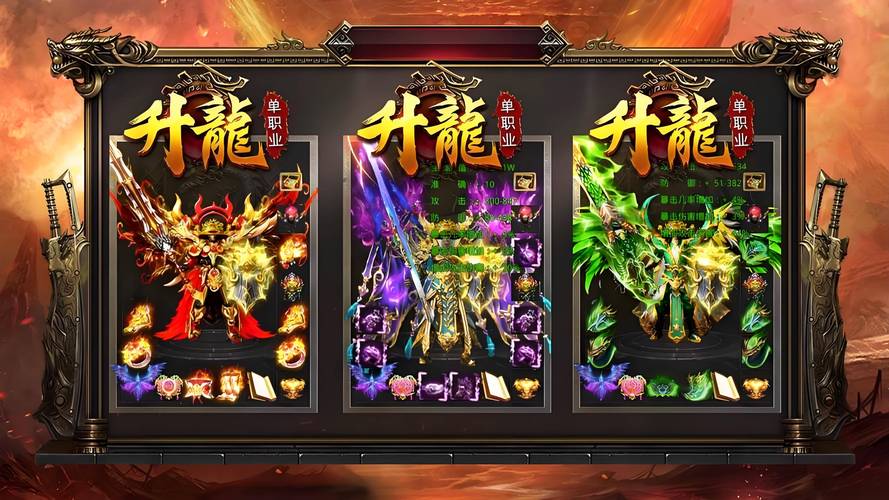 传奇3光通版之屠龙决战沙城下载_传奇之屠龙决战沙城移动版_传奇三之屠龙决战沙城