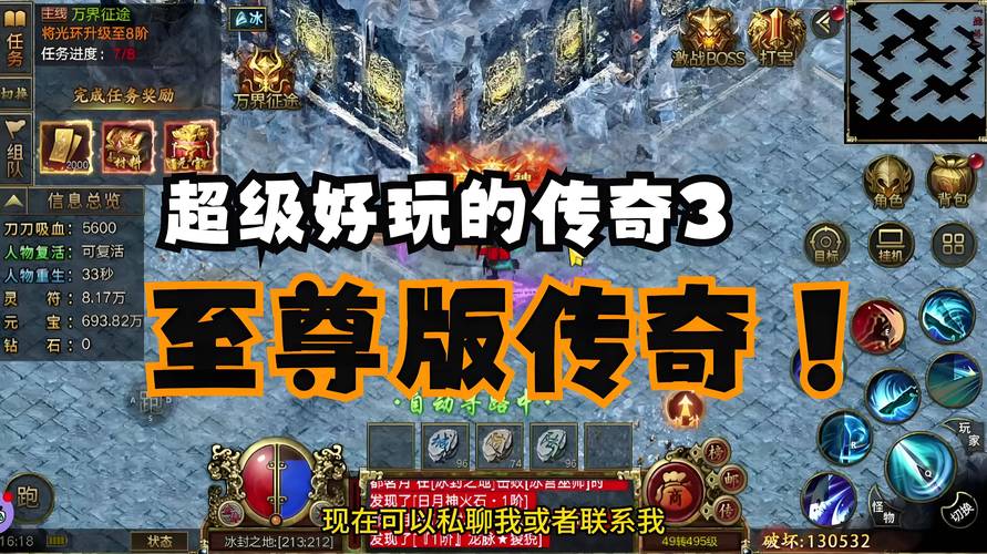 传奇之屠龙决战沙城移动版_传奇3光通版之屠龙决战沙城下载_传奇三之屠龙决战沙城