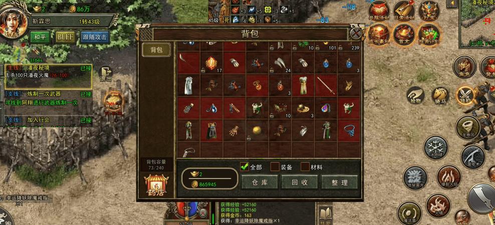 超变网页传奇游戏_传奇3高爆版礼包_伏魔战歌超变特性快速成长