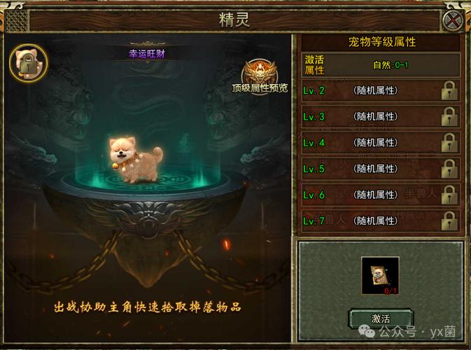 传奇3手游官方版_经典复古画面_传奇3手游变态版