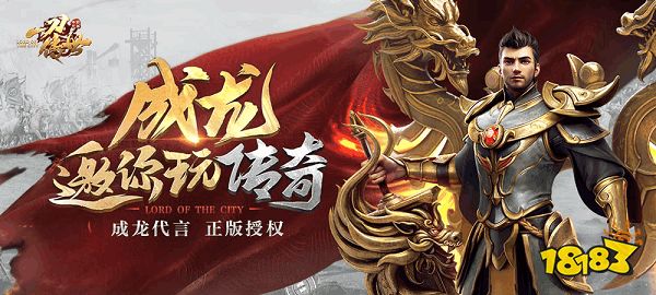 传奇游戏公益服无限元宝_免费传奇游戏送元宝_传奇3手游公益服