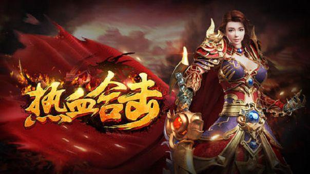 手游传奇平台手游_传奇3手游平台_手游传奇平台哪个好