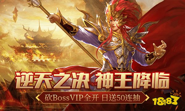 传奇3手游公益服_传奇游戏公益服无限元宝_免费传奇游戏送元宝