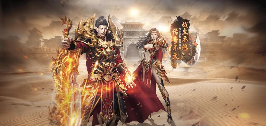 传奇超变手游_手游传奇变态版app平台盒子_超变传奇3手游下载