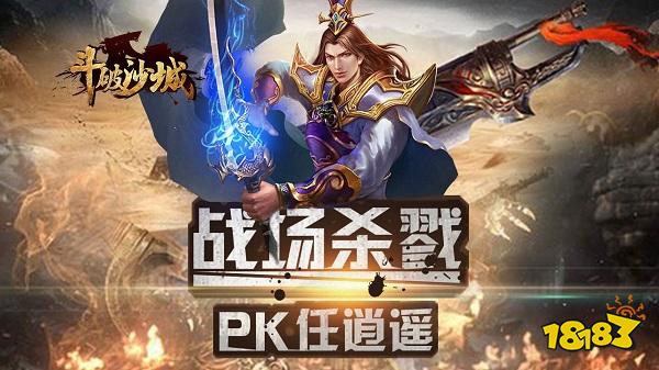 免费传奇游戏送元宝_传奇3手游公益服_传奇游戏公益服无限元宝