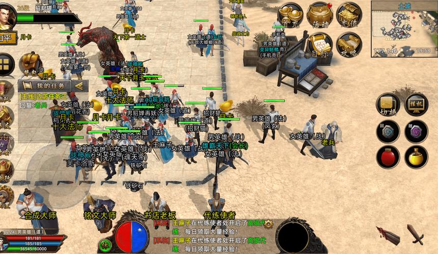 传奇三端互通新开服网站推荐_传奇3手游平台_复古冰雪传奇游戏下载