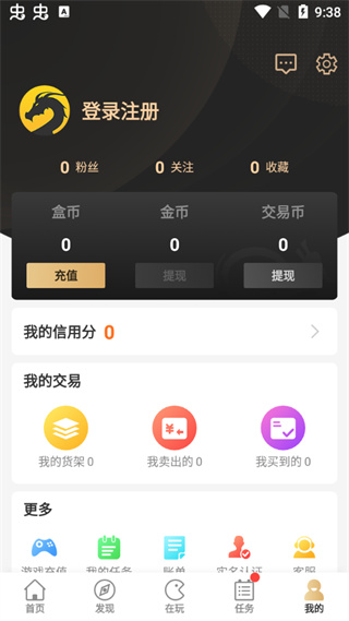 手游传奇平台app哪个好_传奇3手游平台_手游传奇平台排行榜