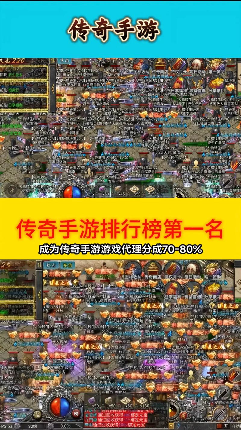 传奇3手游平台_传奇手游三端互通开服表最新地址_传奇手游三端互通最新开服时间