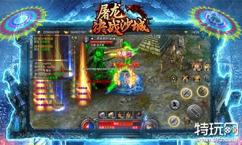 超变传奇3手游下载_传奇超变手游_手游传奇变态版app平台盒子