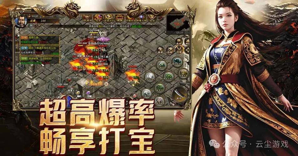 传奇三端互通新开服网站推荐_传奇3手游平台_复古冰雪传奇游戏下载