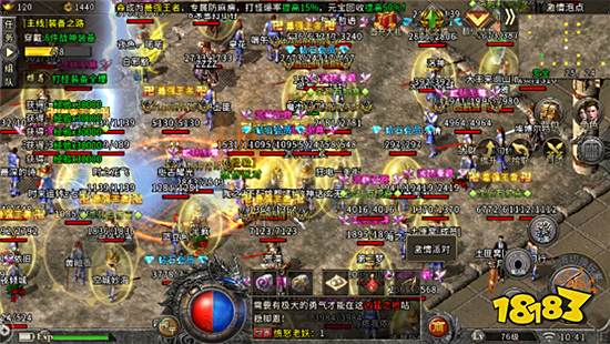 传奇三端互通新开服网站有哪些 传奇三端互通新开服网站推荐