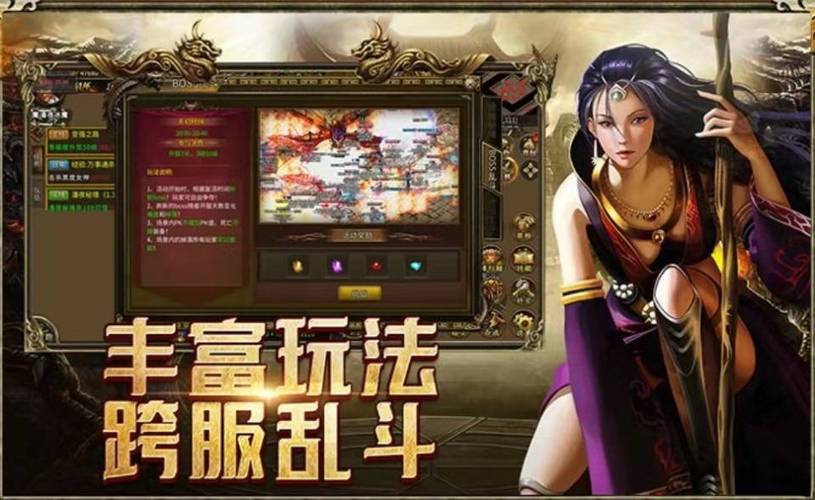 传奇超变手游_手游传奇变态版app平台盒子_超变传奇3手游下载