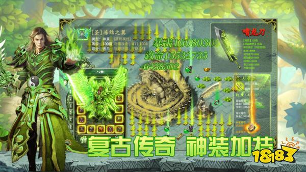 传奇3手游_手游传奇发布网站999_手游传奇新开服网站