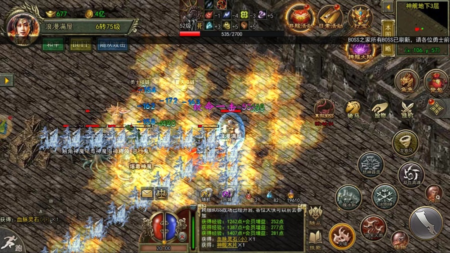 传奇3光通版手游 稀有武器 高爆率打宝地图_传奇3光通版手游 元素系统 7大元素搭配属性加成_光通传奇3手游官网