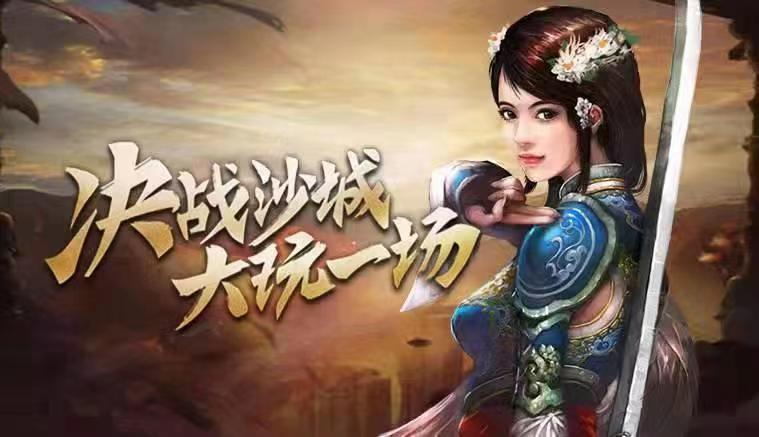 传奇3手游_手游传奇发布网站999_手游传奇新开服网站