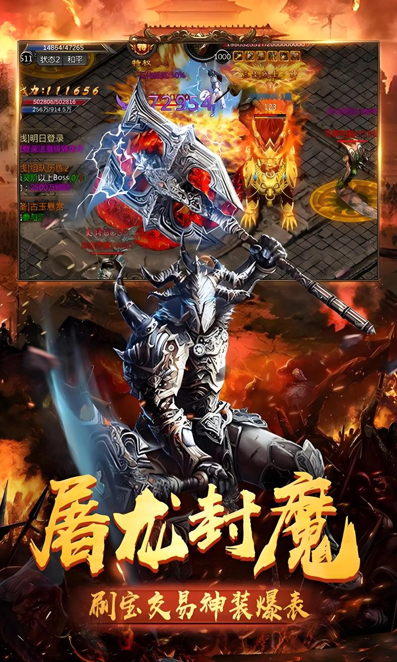 传奇3手游上线了吗_神话游戏推荐_最受欢迎的传说之旅游戏