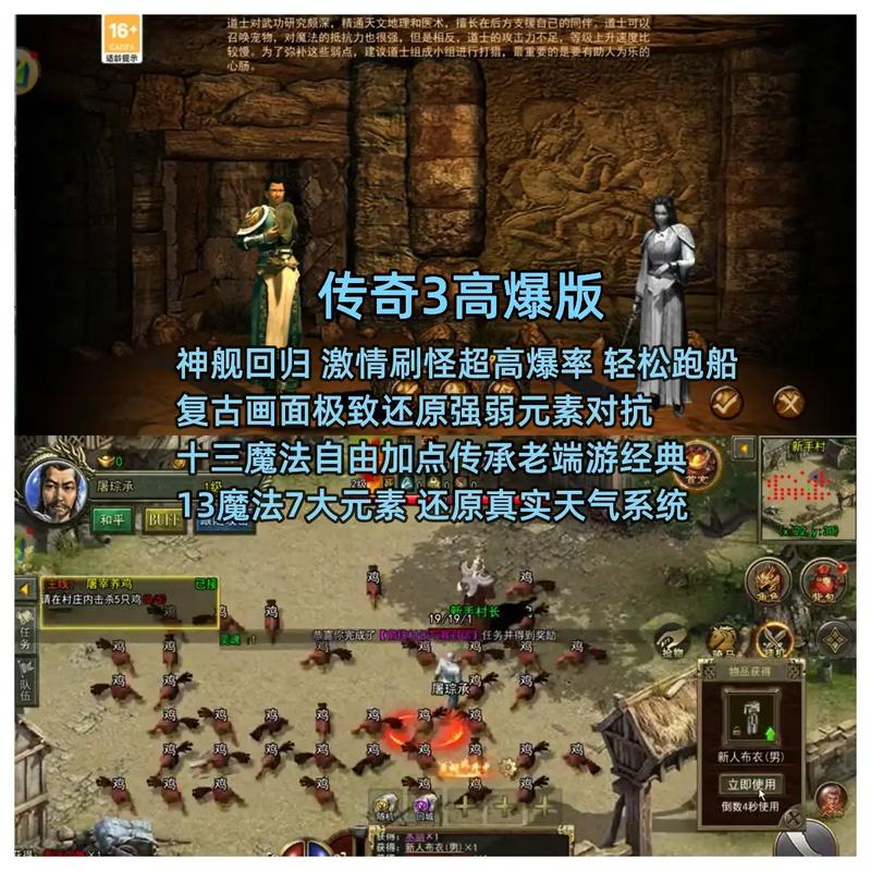 传奇3手游私服网站_传世手游私服官网版亮点_最新传世手游私服官网版v1.76