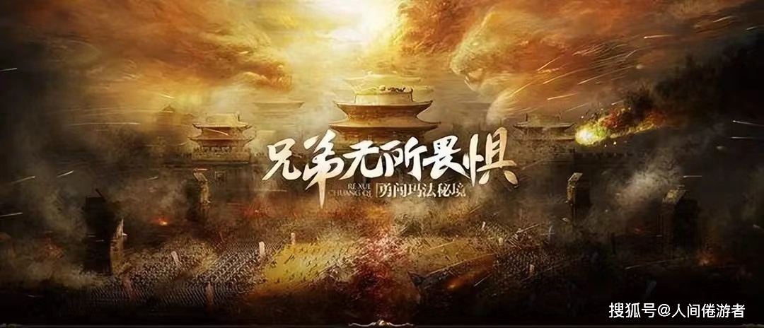 传奇三之屠龙决战沙城_传奇3光通版之屠龙决战沙城下载_屠龙决战沙城官网盛大