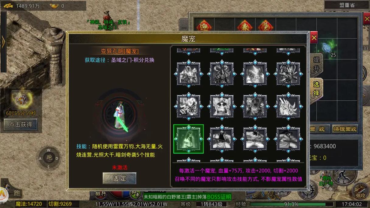 传奇3法师升级技巧_传奇3高爆版攻略_传奇3法师练级地图
