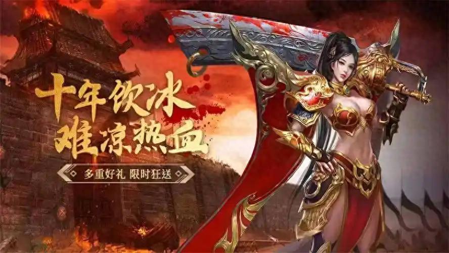 传奇3光通版技能搭配_传奇3手游职业技能组合_传奇3光通版手游激活码