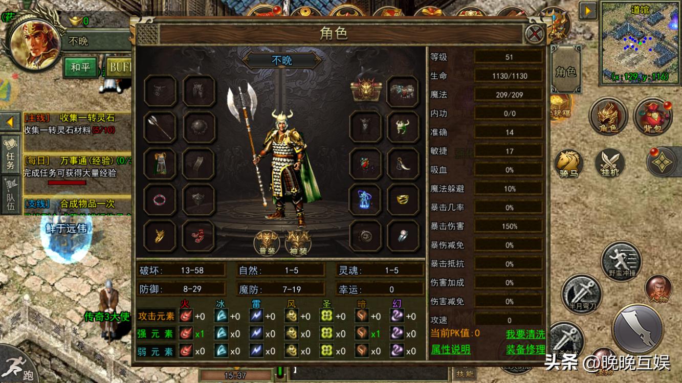 传奇3光通VIP挂机地图_传奇3光通版攻略_传奇3光通打宝攻略