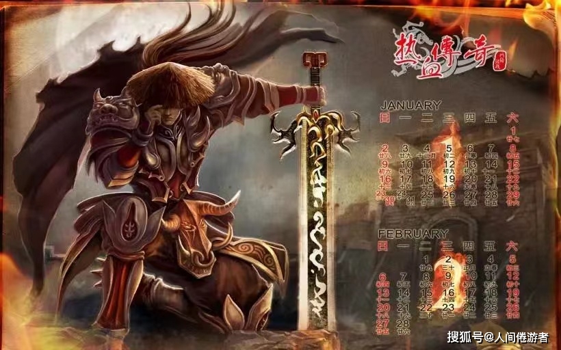 传奇3光通版之屠龙决战沙城下载_屠龙决战沙城官网盛大_传奇三之屠龙决战沙城