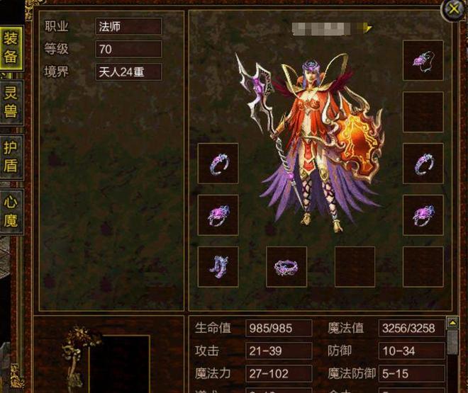 传奇3光通版法师职业玩法技巧_传奇3光通版手游元素觉醒_传奇3光通版元素觉醒超级吸血鬼