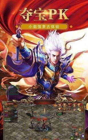 传奇3高爆版激活码_盛世霸业高爆版礼包激活码_盛世霸业高爆版攻略