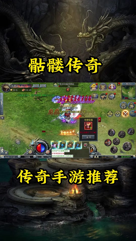 屠龙决战沙城官网盛大_传奇三之屠龙决战沙城_传奇3光通版之屠龙决战沙城下载