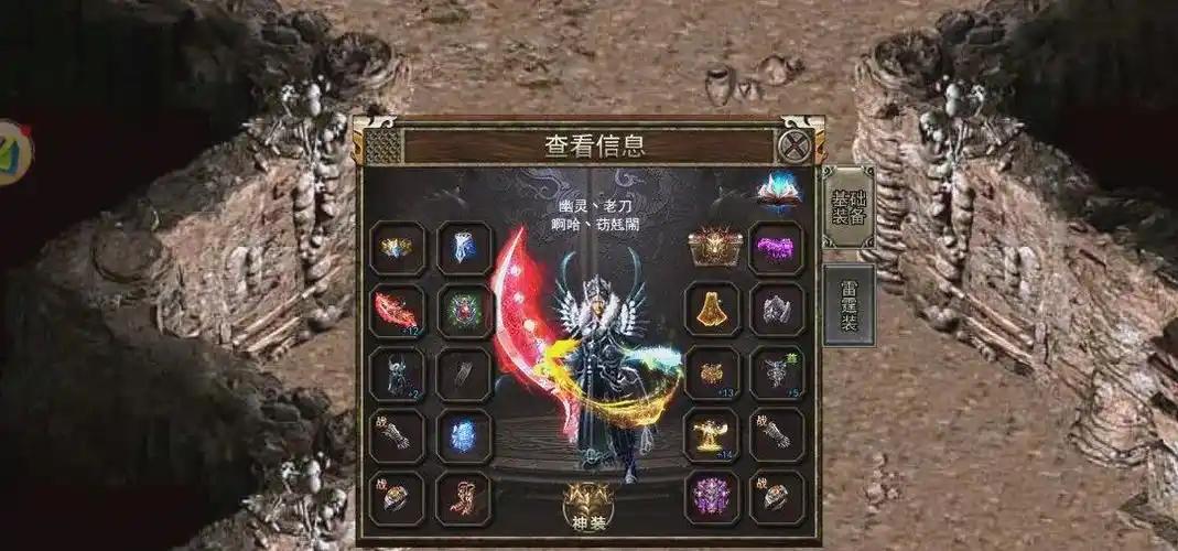 传奇3手游职业技能组合_传奇3光通版技能搭配_传奇3光通版手游激活码