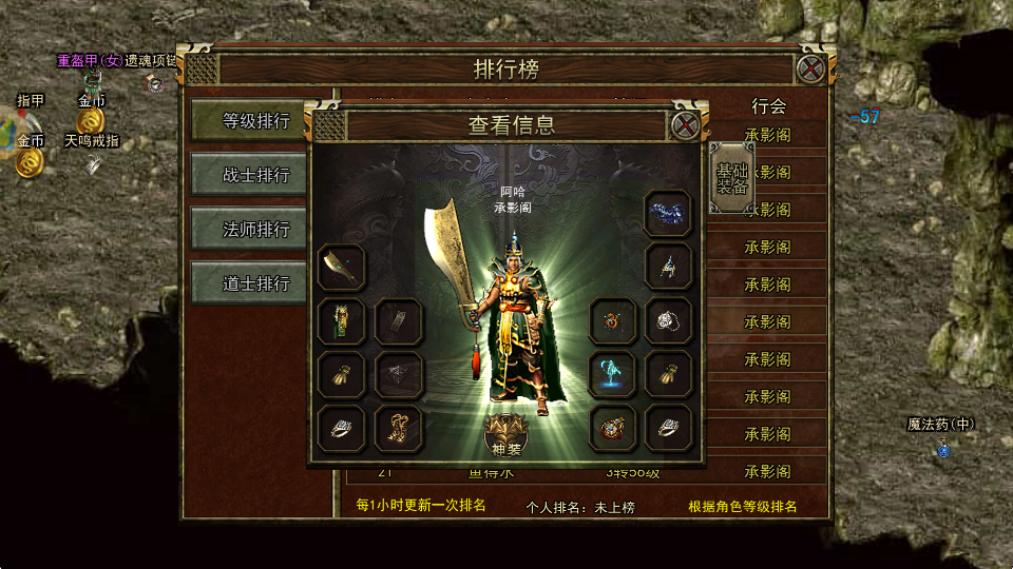 传奇3手游元素秘境玩法技巧_传奇3光通版手游激活码_传奇3光通版元素秘境攻略