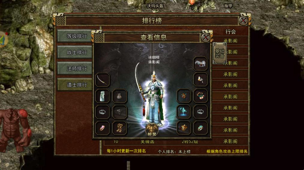 传奇3光通版手游激活码_传奇3光通版元素秘境攻略_传奇3手游元素秘境玩法技巧