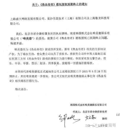 盛大手游传奇版下载_盛大手游传奇版本下载_传奇3手游盛大版