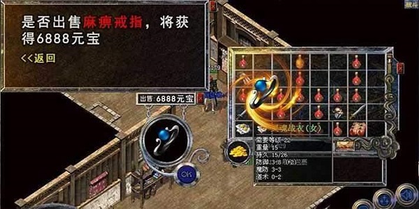 能打记忆戒指的传奇手游