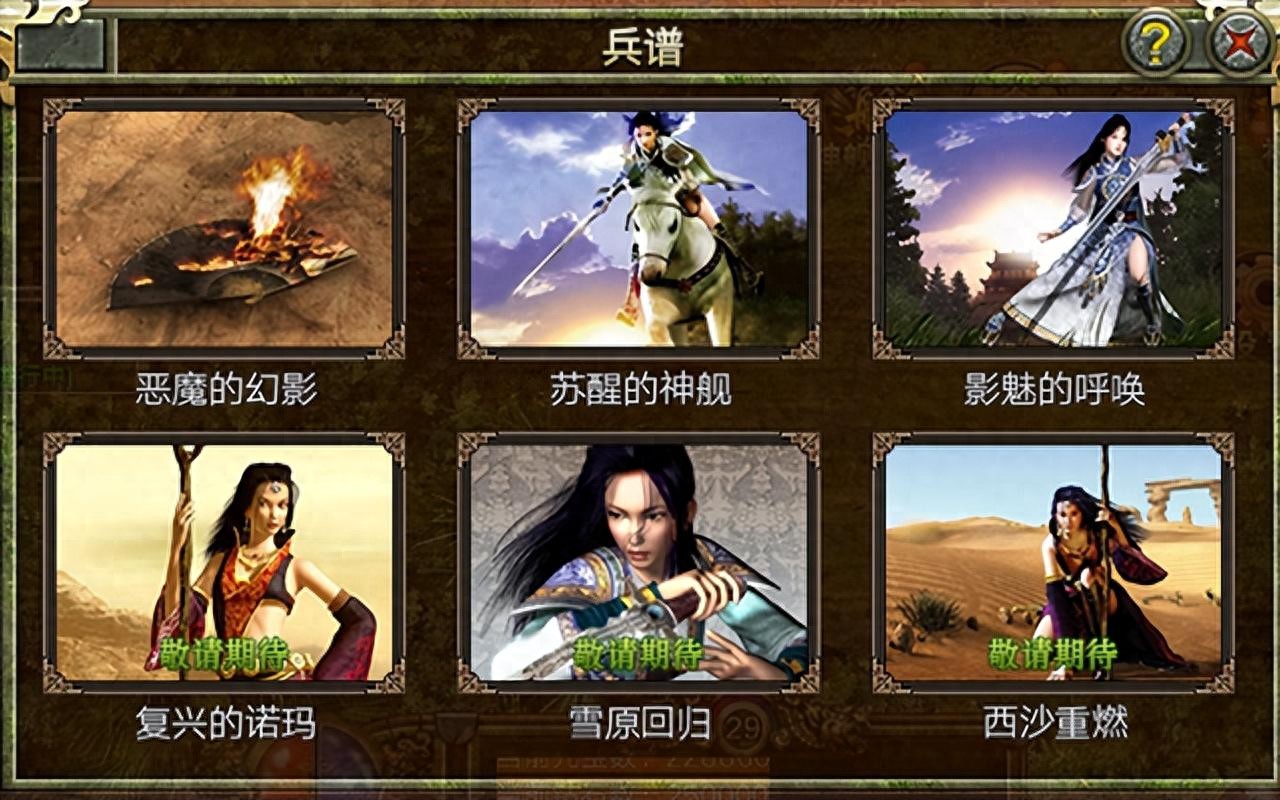 神舰地图特殊规则全域禁止传送_传奇3光通版服务端百度网盘下载_传奇3光通版神舰地图玩法介绍