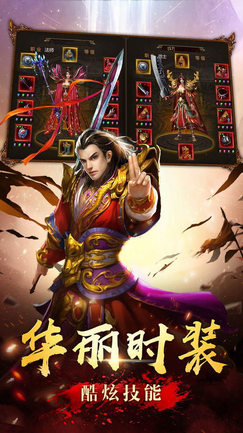 传奇3手游极品版_新开大极品传奇手游_极品手游传奇版本下载