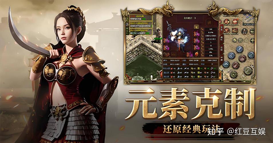 传奇3手游官网高爆版_传奇超高爆率传奇手游_传奇高爆版手机