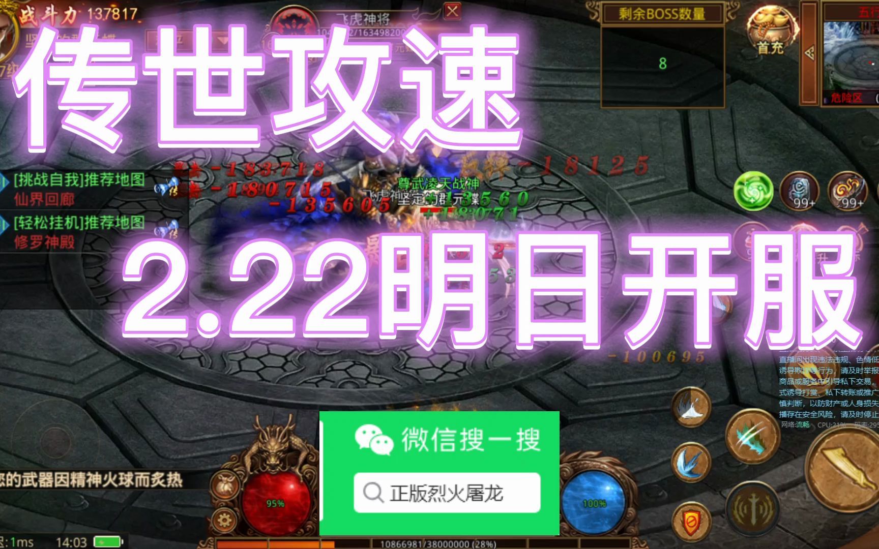 极品手游传奇版本下载_传奇3手游极品版_新开大极品传奇手游