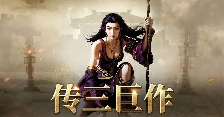 传奇3光通版神舰地图玩法介绍_传奇3光通版服务端百度网盘下载_神舰地图特殊规则全域禁止传送